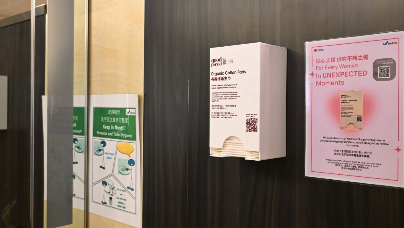 GoodPeriod washroom dispensers in HAECO washrooms