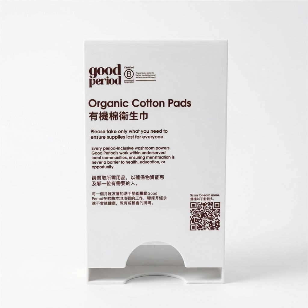 Washroom Dispensers for Pads & Tampons